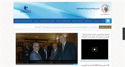 Desktop Screenshot of alshafafeyabh.org